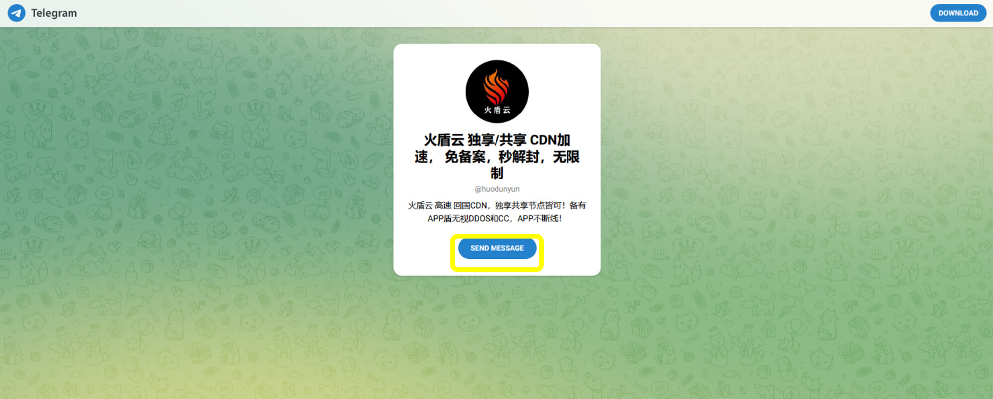 火盾云_CDN 加速 Telegram 频道_火盾云 免备案 秒解封Telegram频道